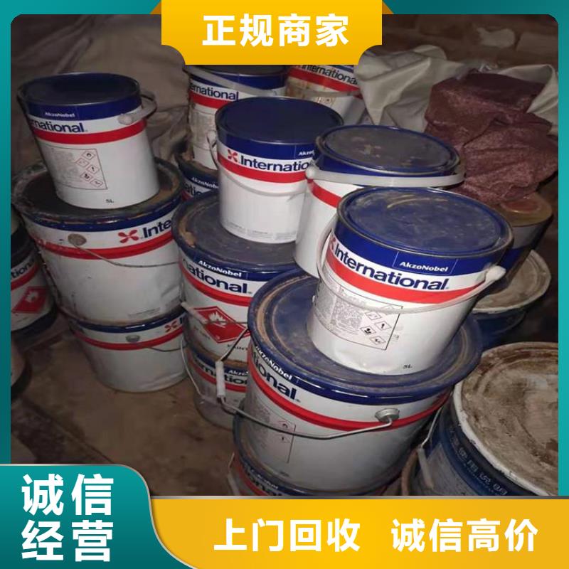 回收锌粉靠谱厂家