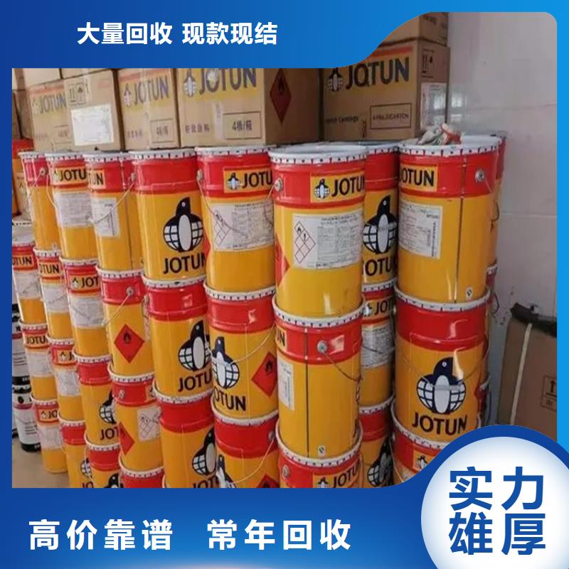 回收异丙醇
