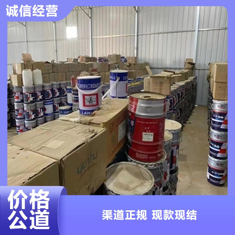 回收异丙醇
