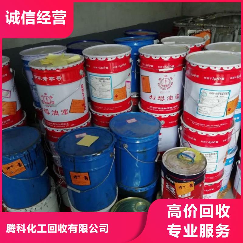 回收锌粉靠谱厂家