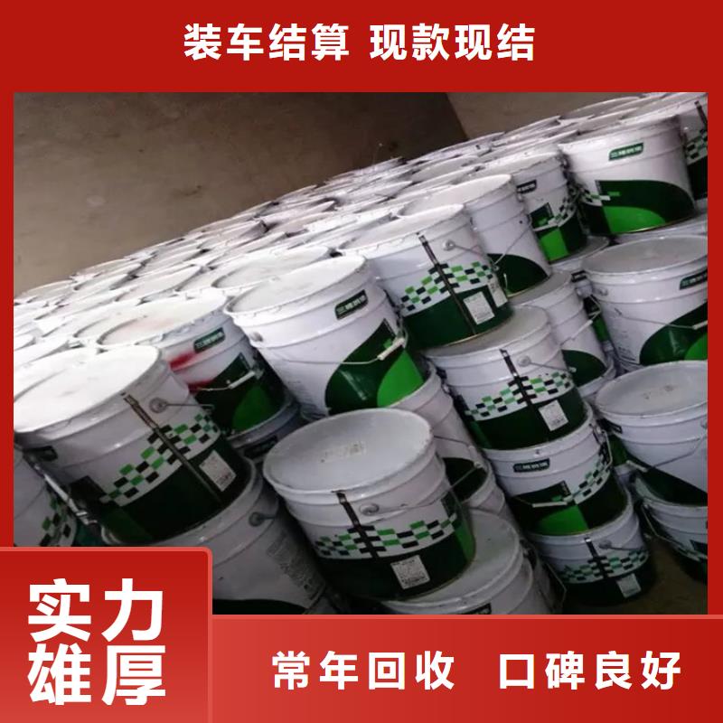 回收油漆源头厂家