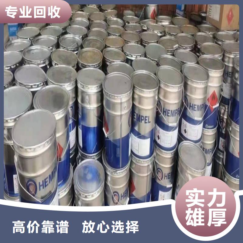 回收异丙醇