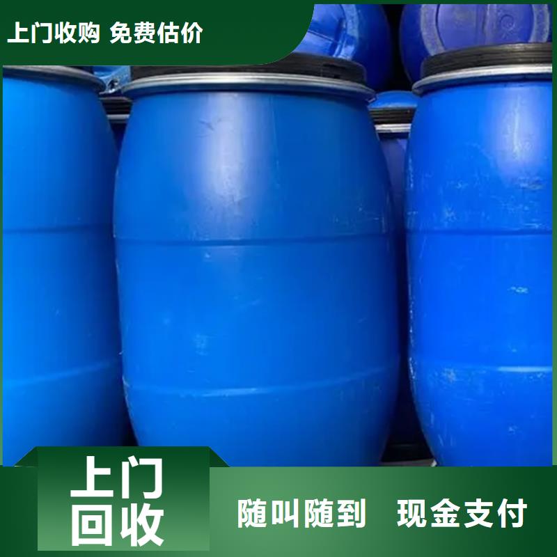 回收薄荷脑