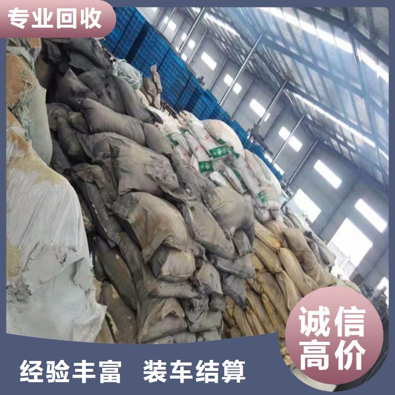 回收氧化锌