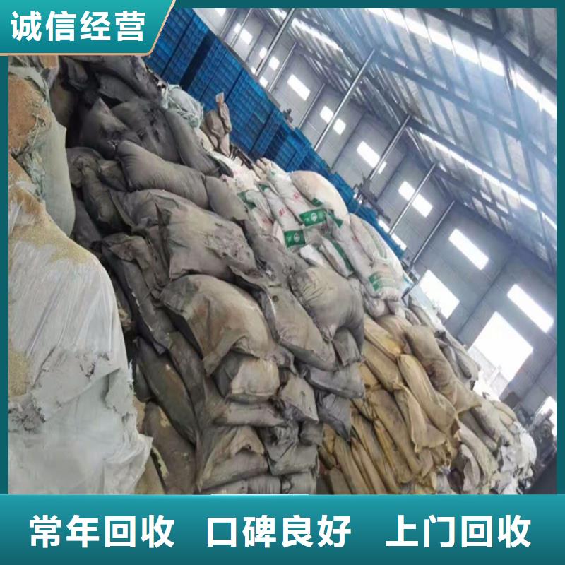 回收溶剂