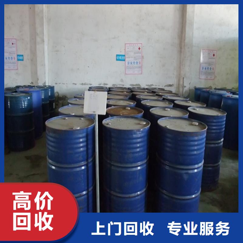 回收氯化钾价格合理