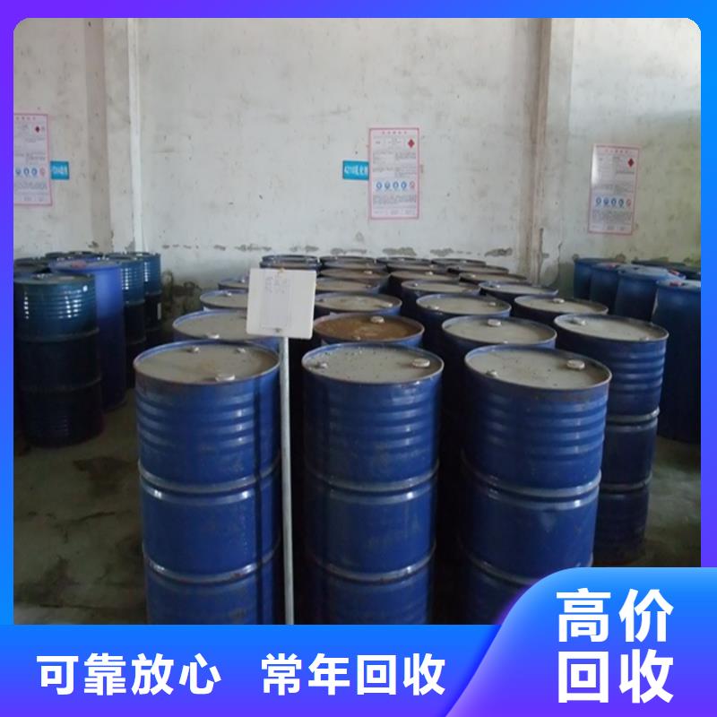 回收瓜尔胶