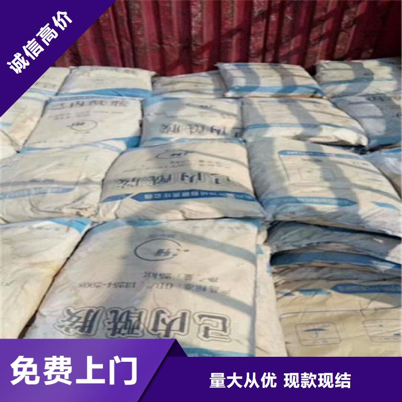 回收四氢呋喃
