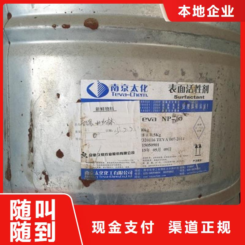 回收酒石酸价格合理