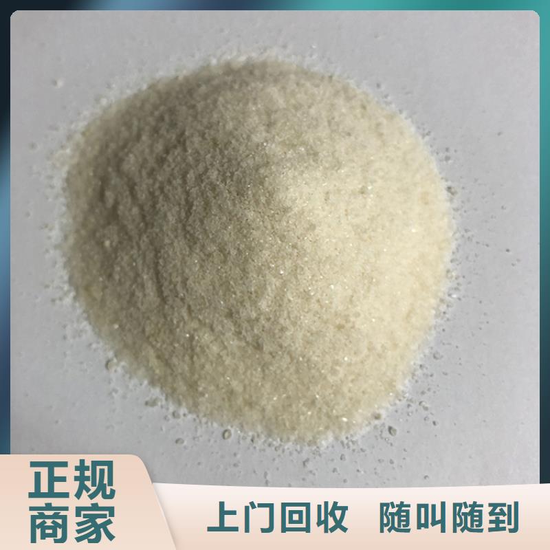 回收丙烯酸乳液