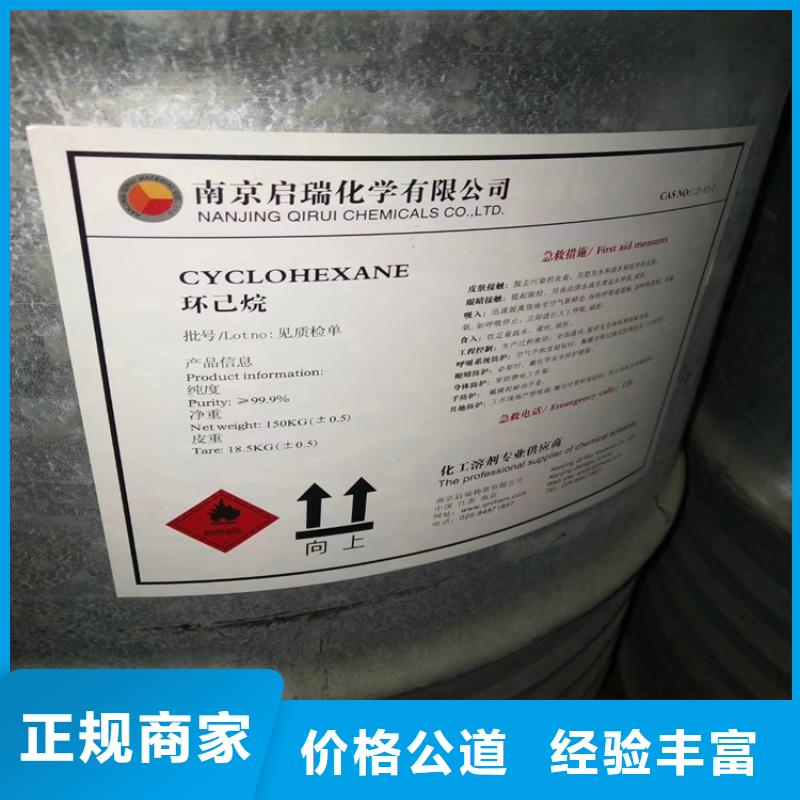 回收氢氧化钾