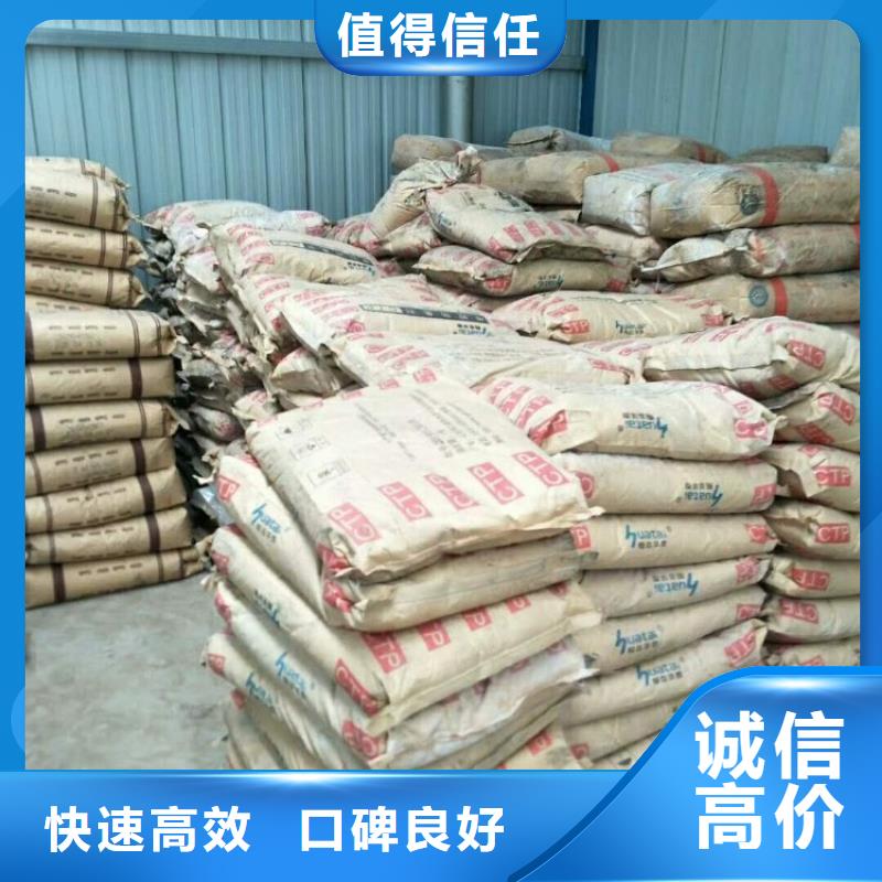 回收水性聚氨酯漆