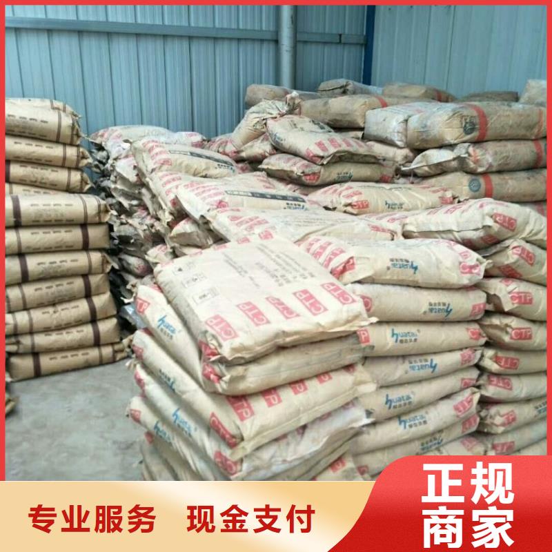 回收消泡剂