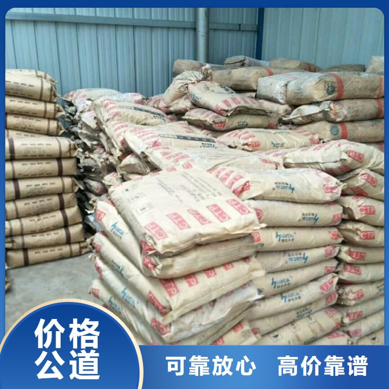回收化工原料,回收油墨公司价格合理