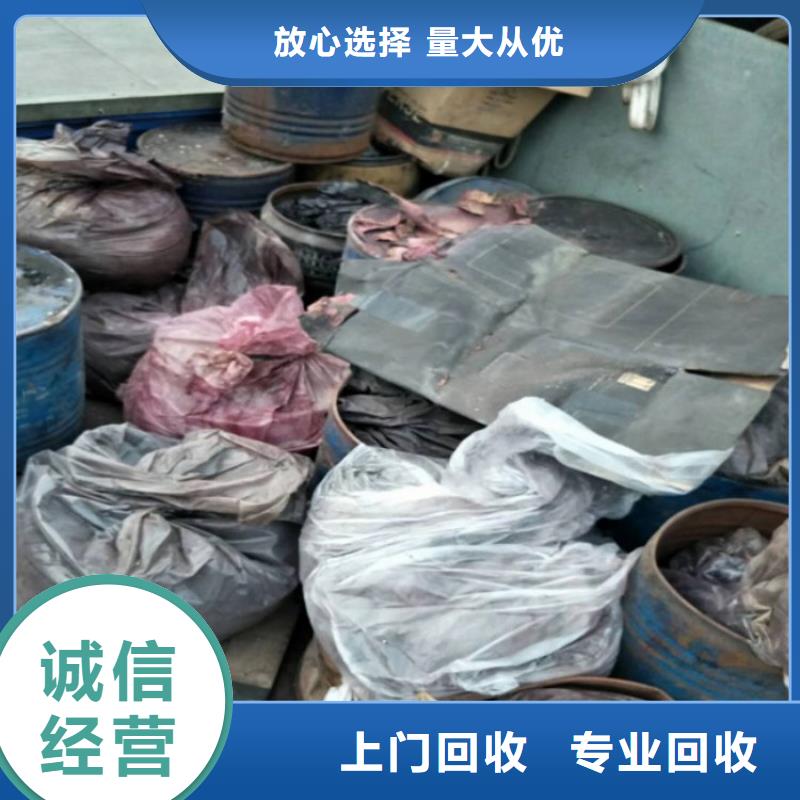回收羧甲基纤维素钠