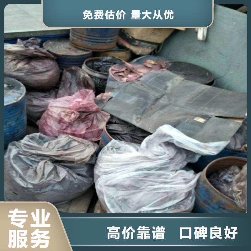 回收UV清漆光油树脂价格行情