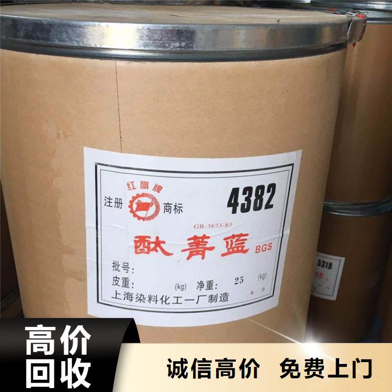 回收聚氨酯树脂
