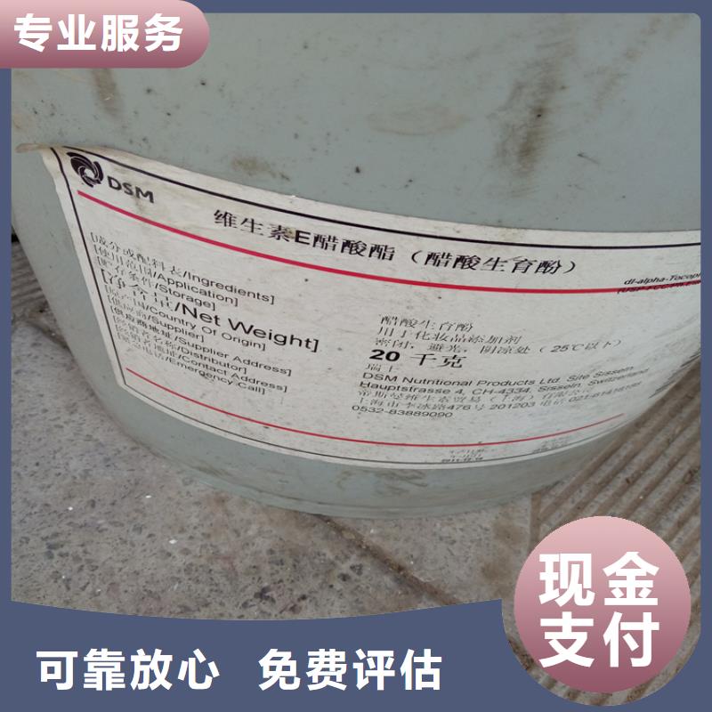 回收水性醇酸漆