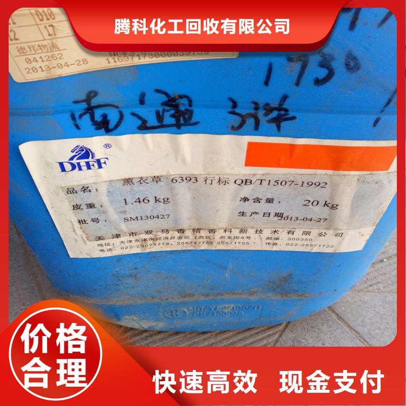 回收氧化锌