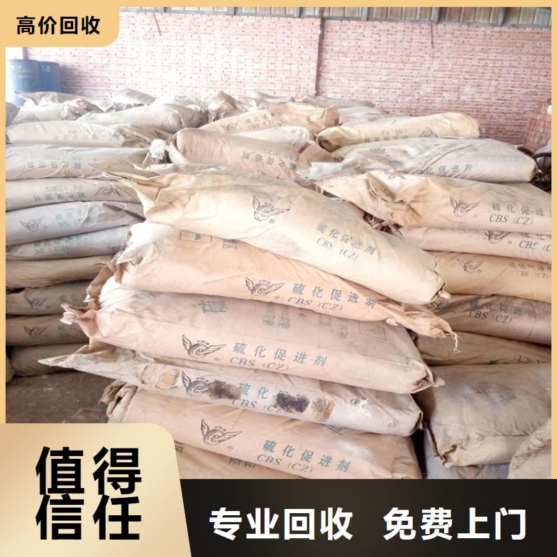 回收乳酸