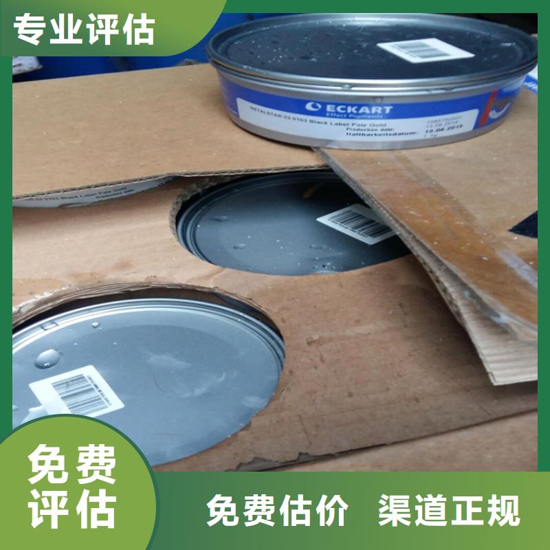 回收氢氧化钠