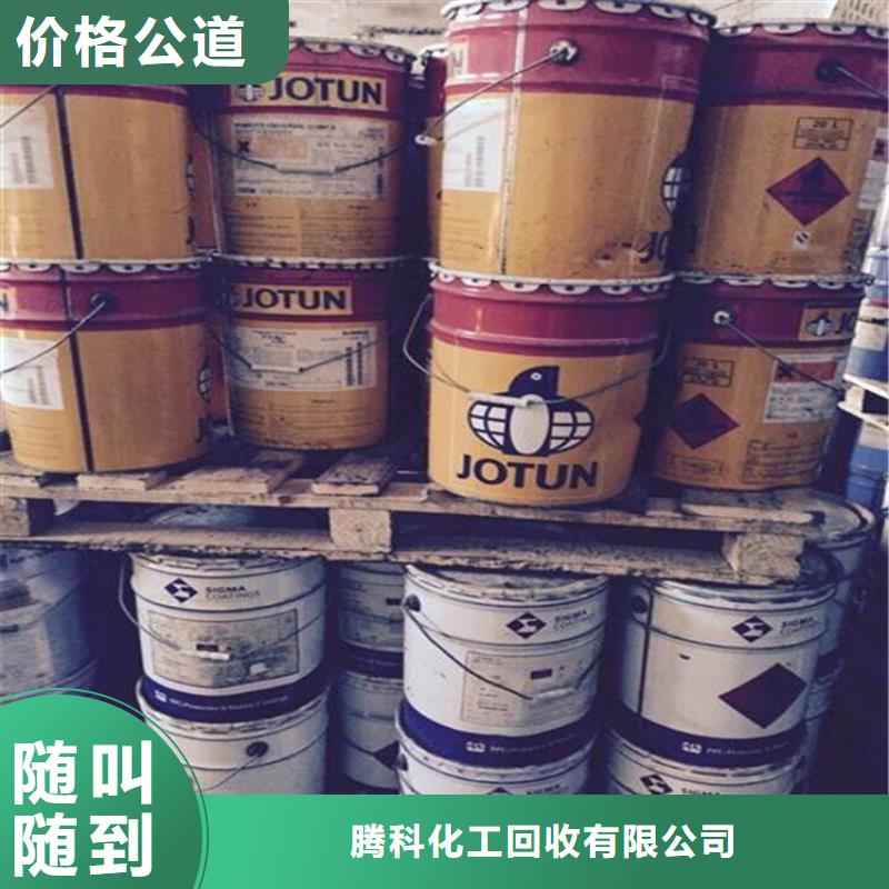 回收硫酸锌询问报价