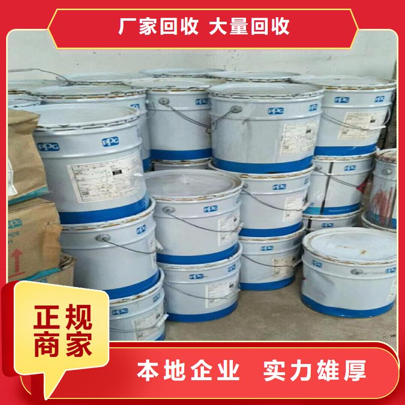 回收热熔胶