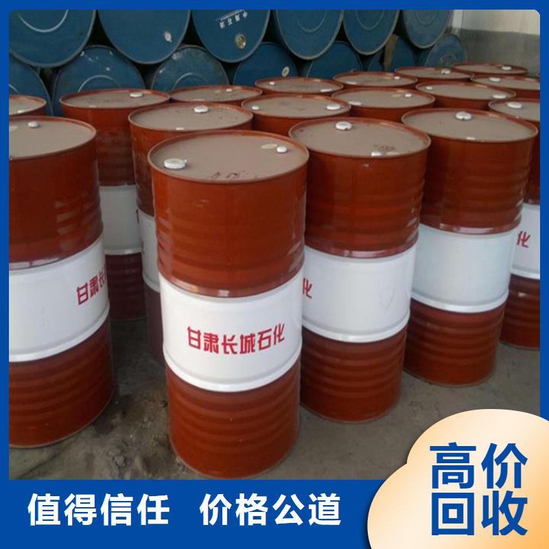 回收酒石酸价格公道