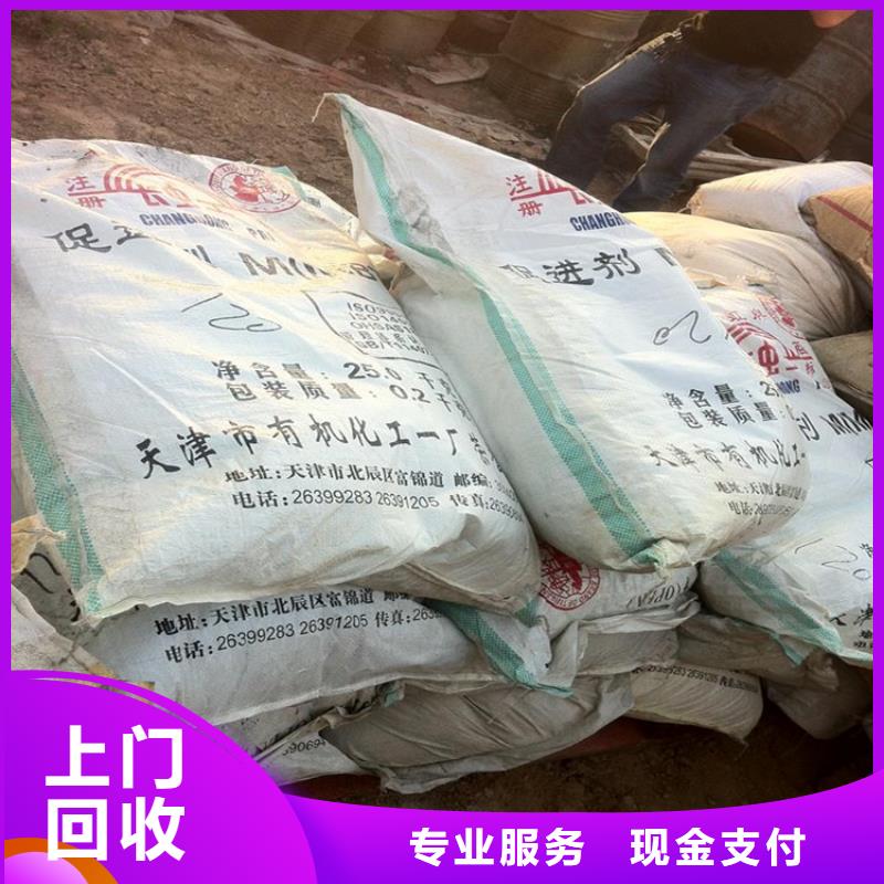 回收氢氧化钾