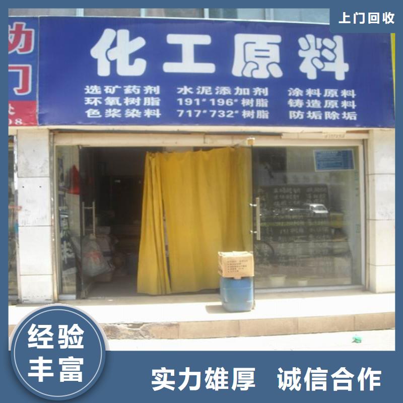 回收铜金粉