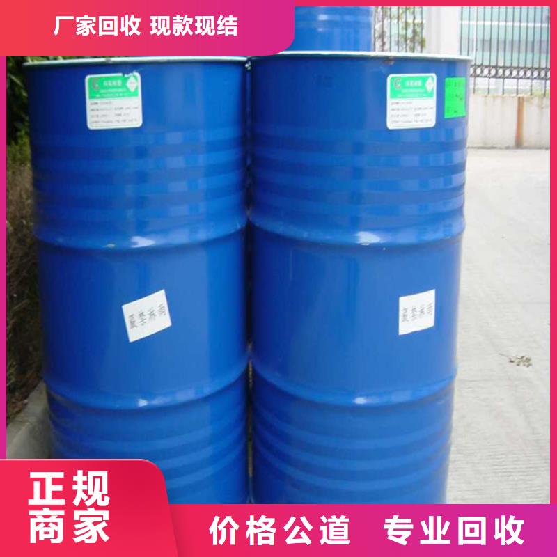 修武回收油漆