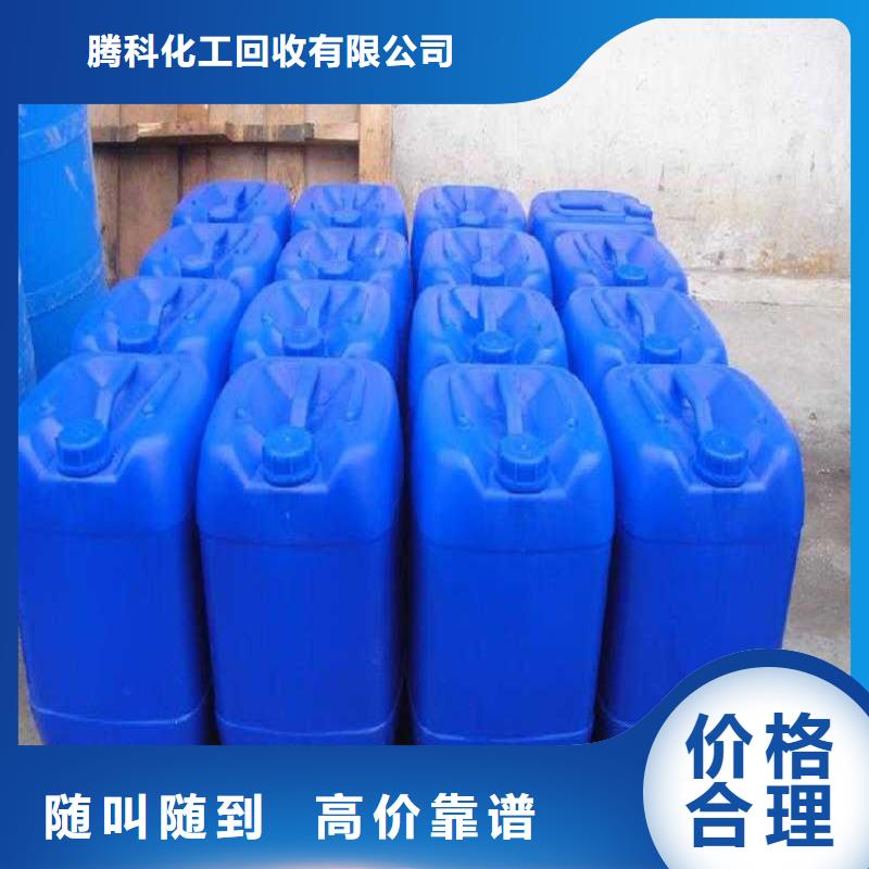 回收水性聚氨酯漆