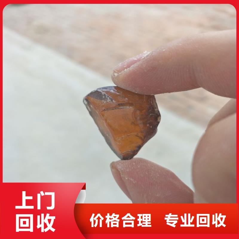 回收平平加无中间商