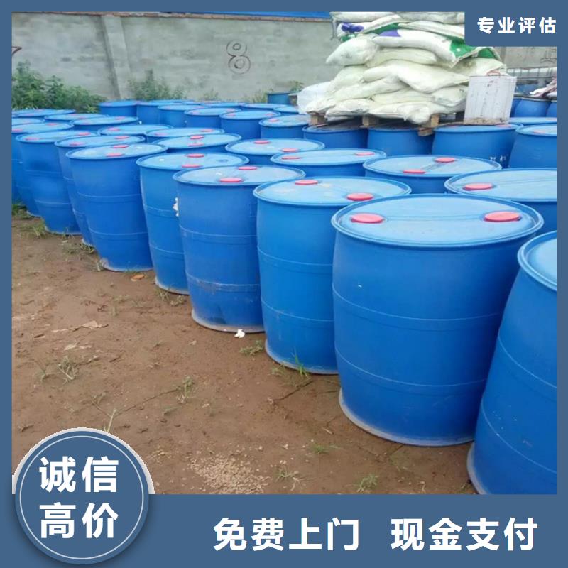 回收化工原料回收树脂公司专业回收