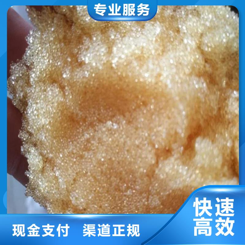 回收有机颜料