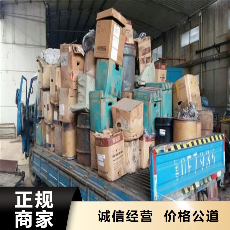 回收氢氧化钠