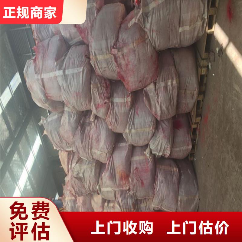 回收癸二酸