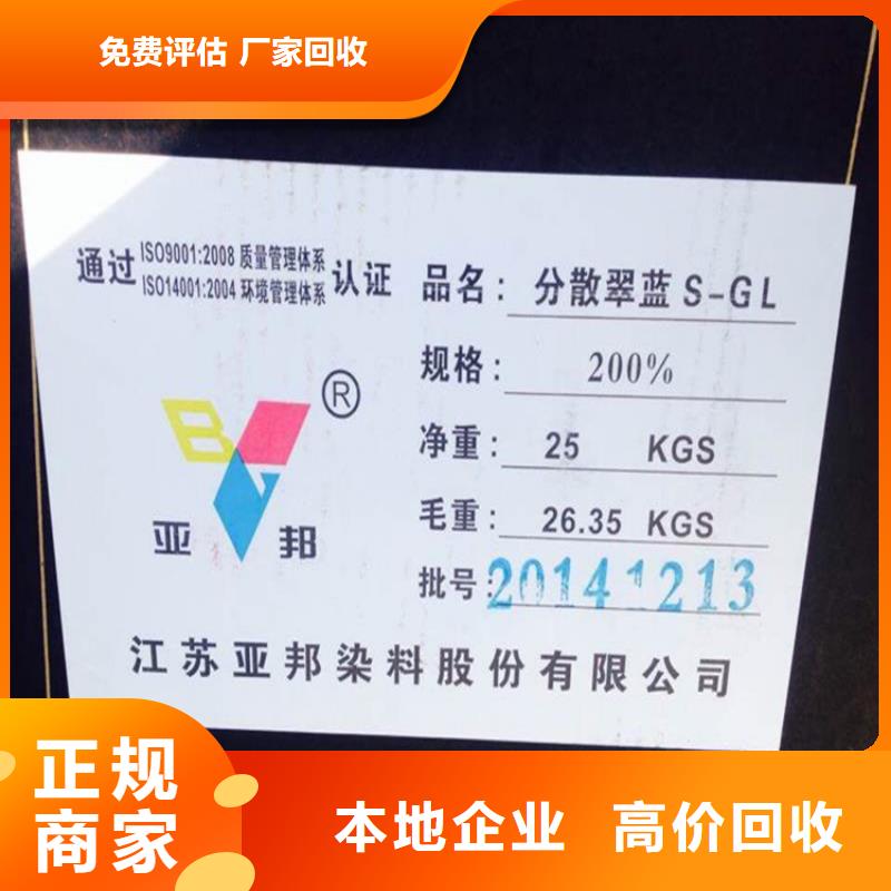 回收聚乙烯颗粒
