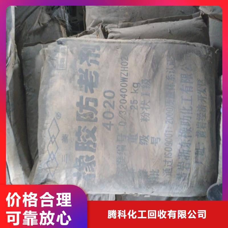 回收珠光颜料粉