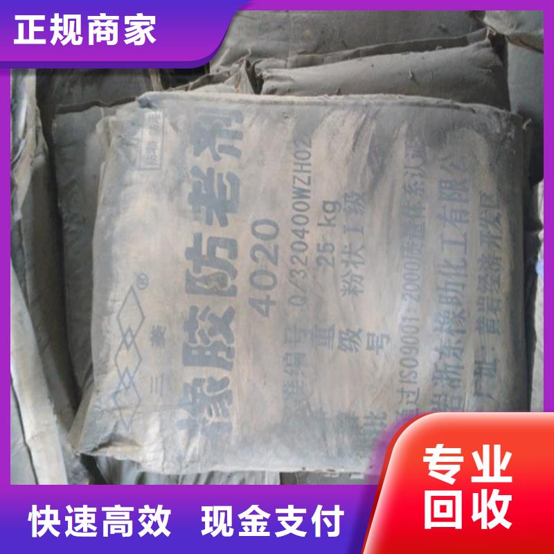 回收异丙醇