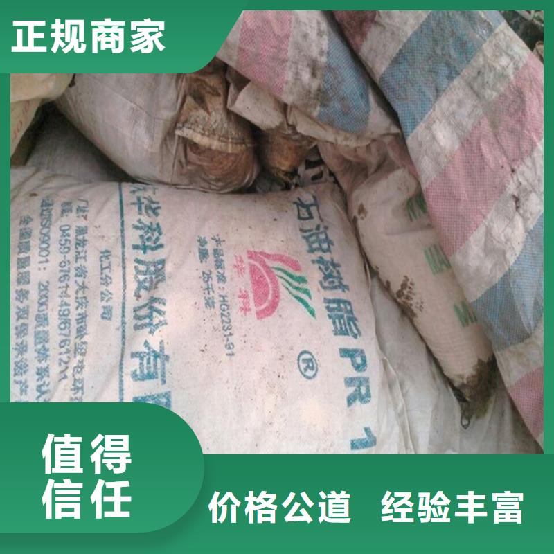 回收赤磷糖醇