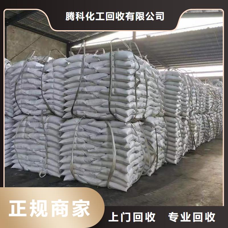 回收溶剂