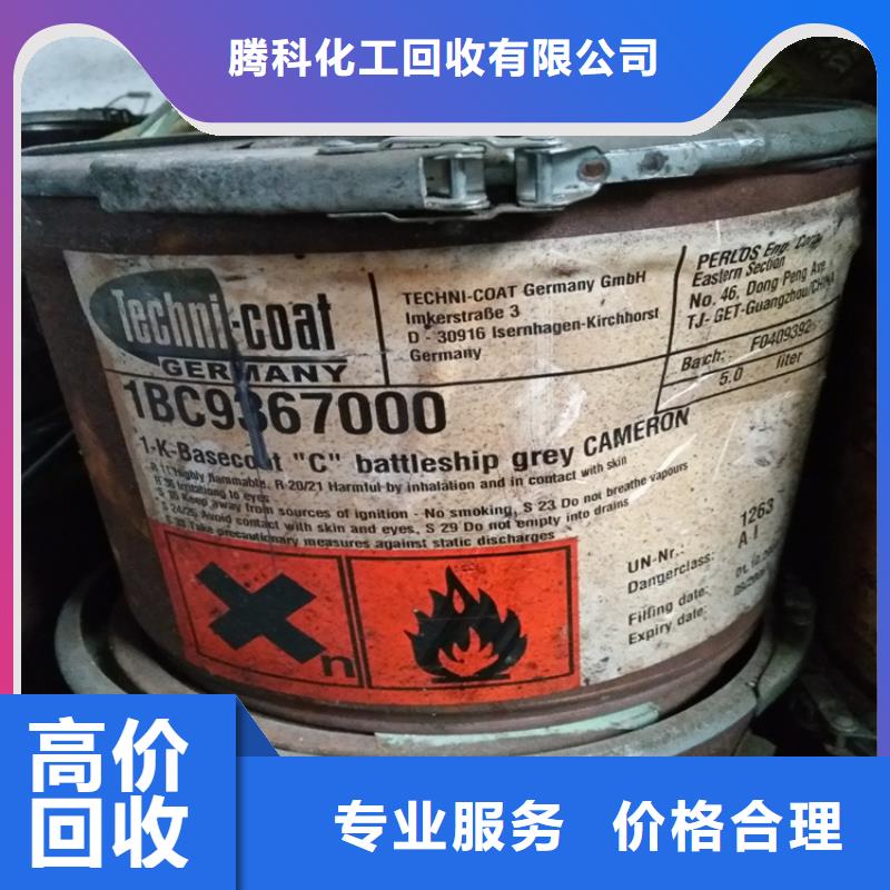 回收丙烯酸