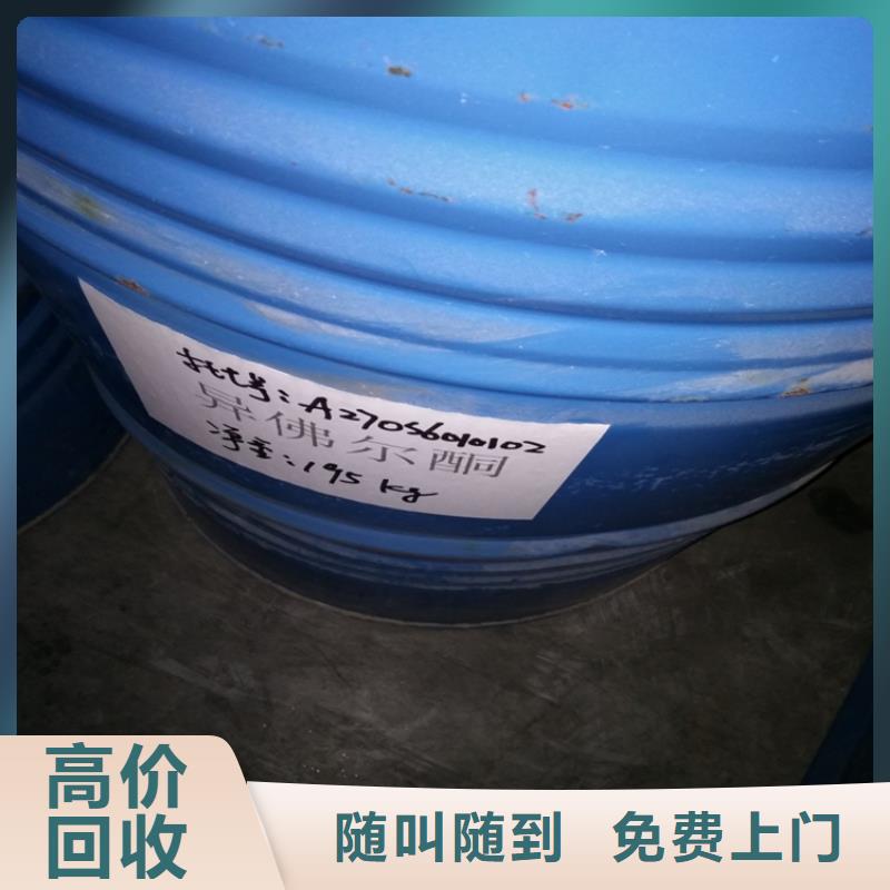回收乙酸乙酯