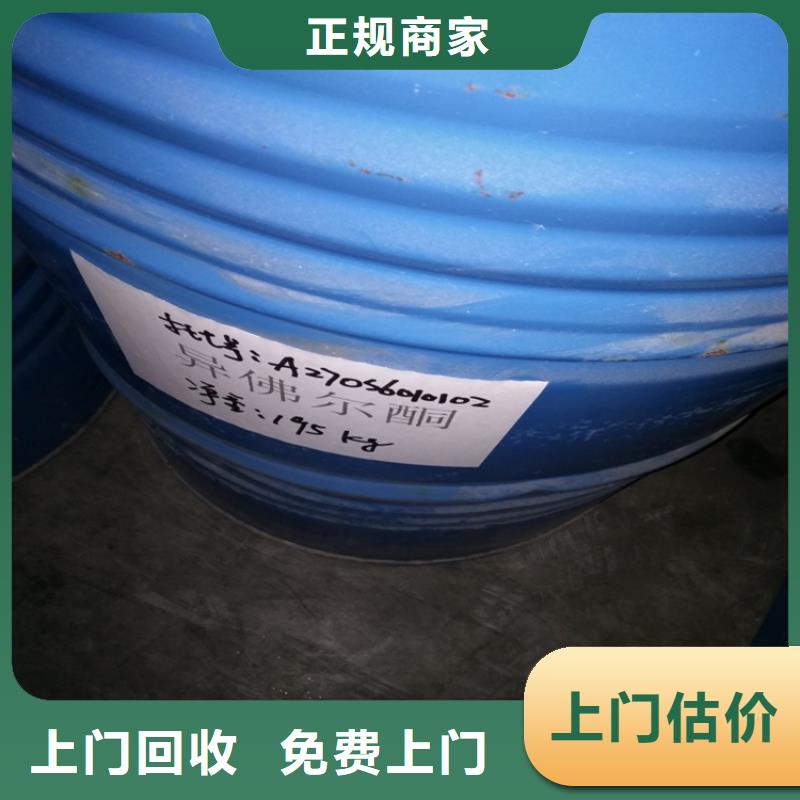 回收硫酸钡