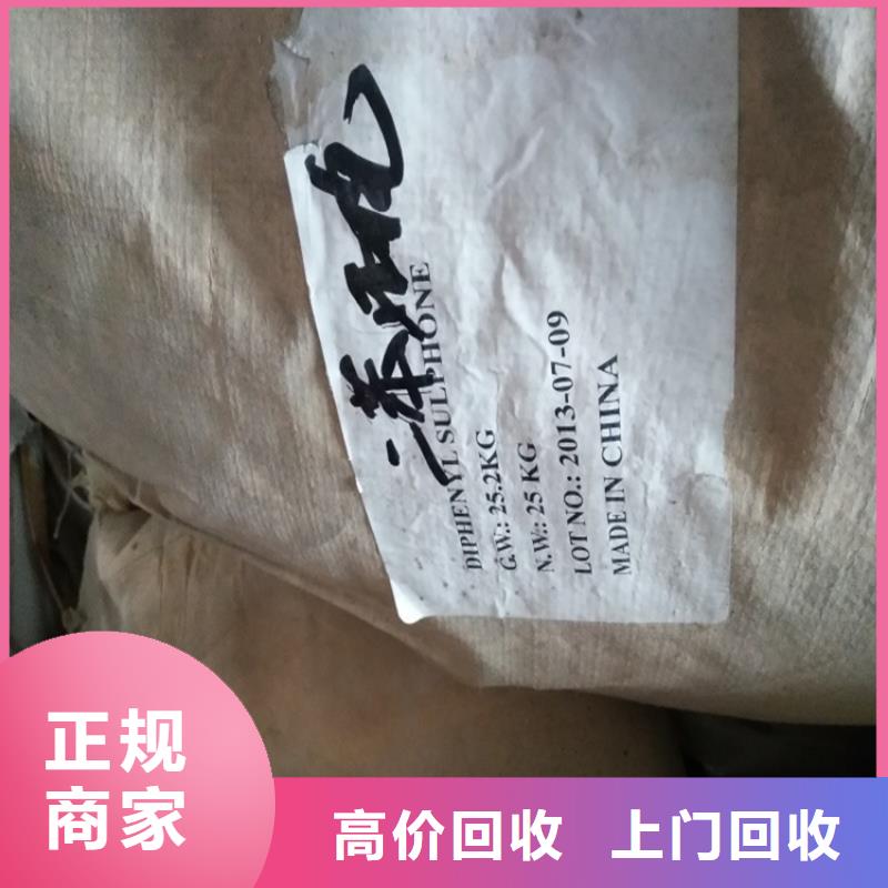 回收白油源头厂家