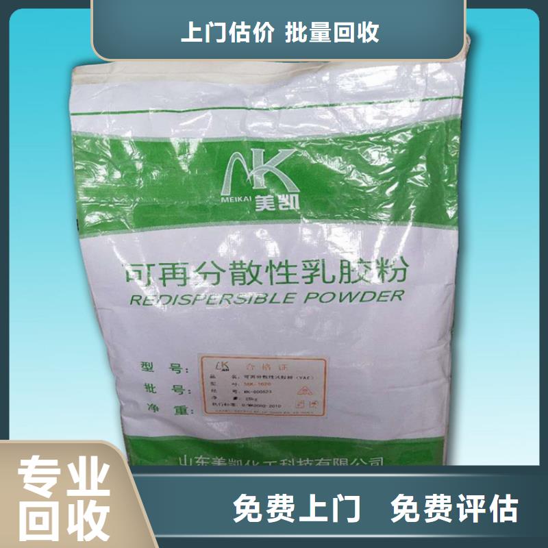 大埔回收热熔胶