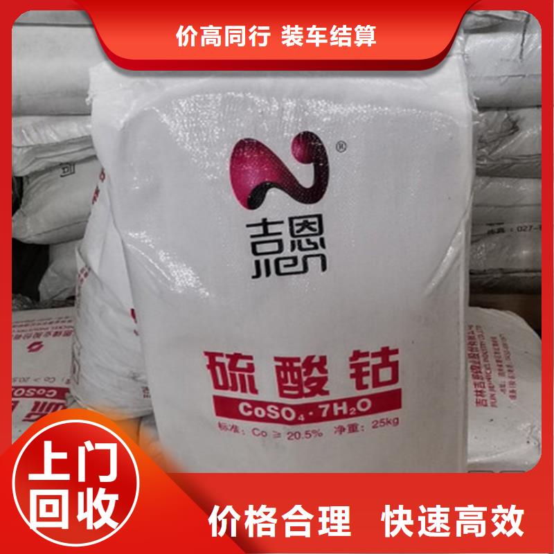 回收消泡剂