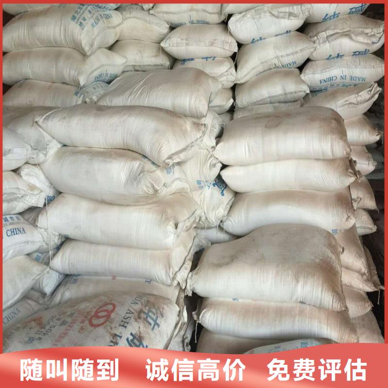 回收聚四氟乙烯树脂本地厂家