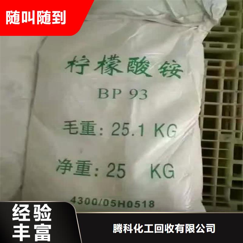 回收三乙醇胺